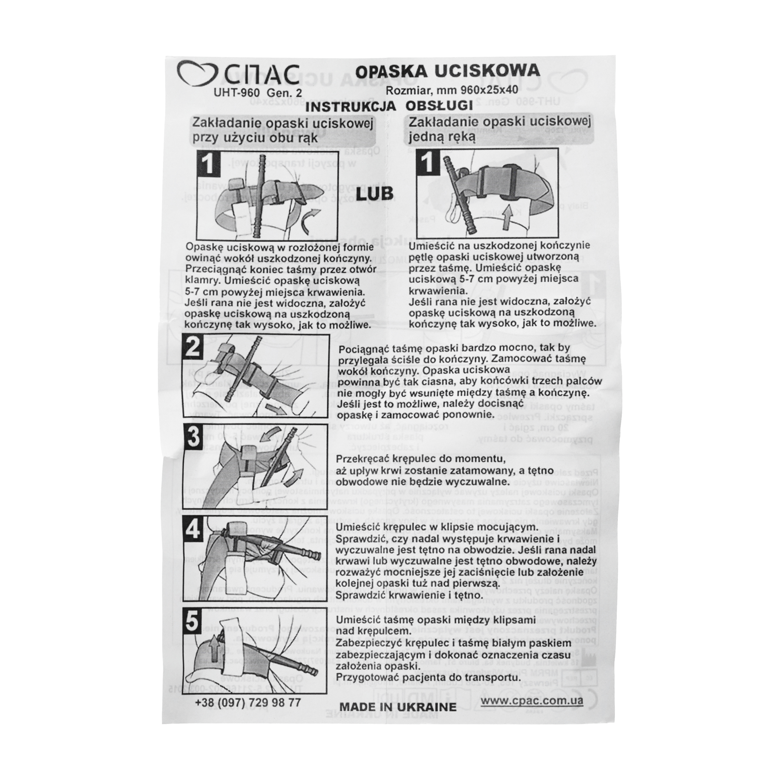Staza taktyczna SPAS Gen. 2 zestaw czarny - obrazek 8