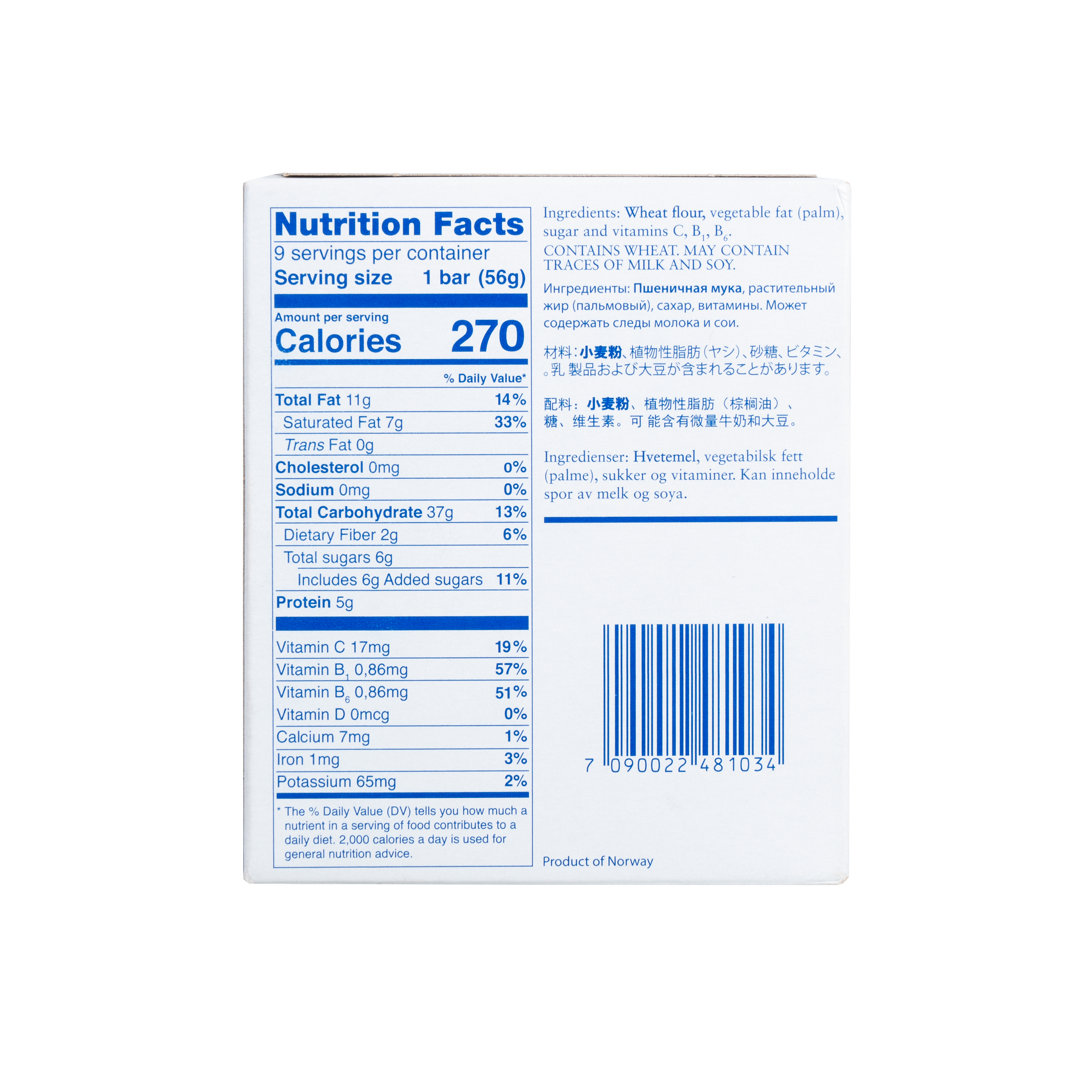 Racje żywnościowe Seven Oceans 500 g 2500 kcal - obrazek 2