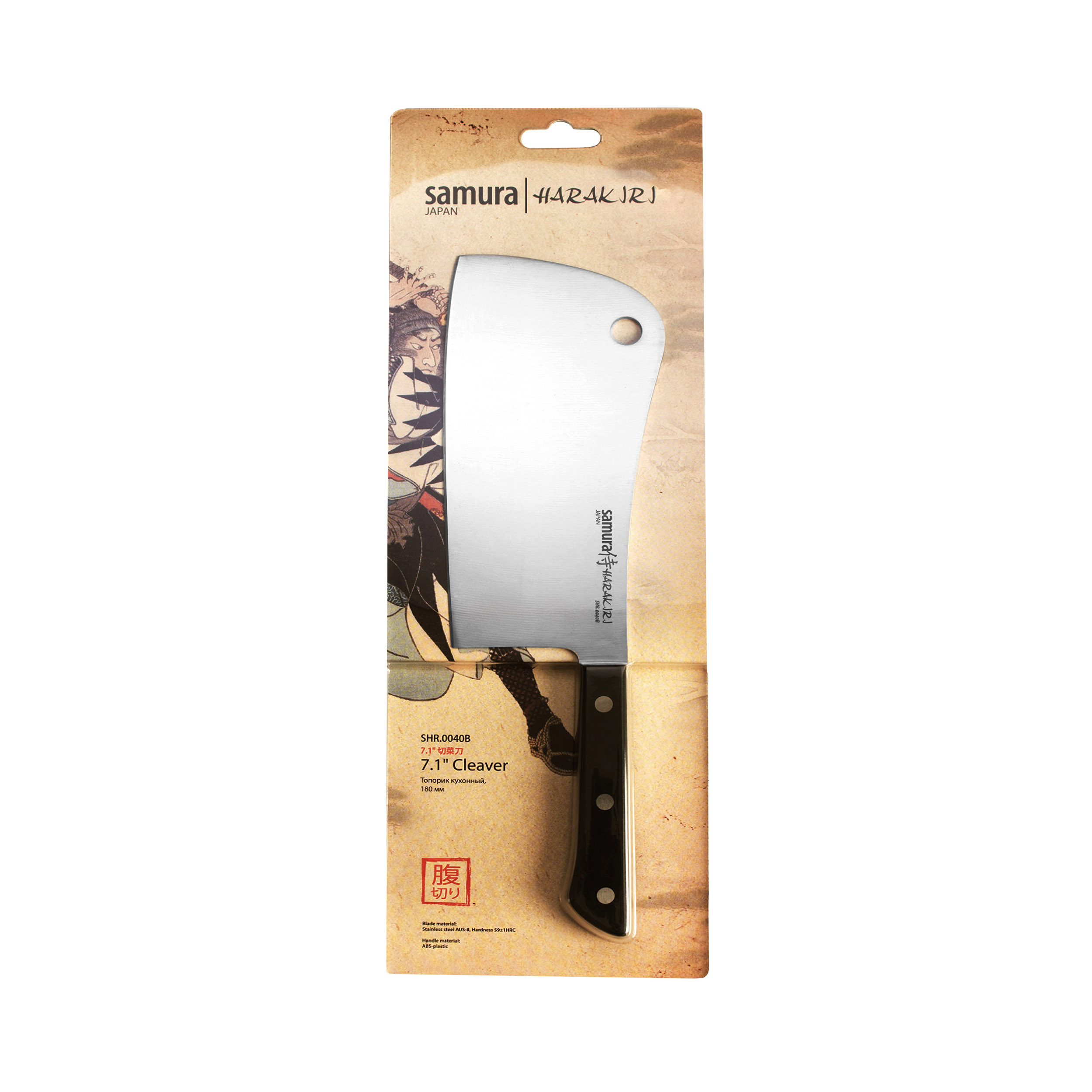 Tasak Samura Harakiri - obrazek 2